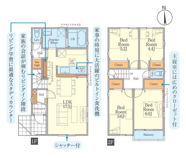 町田市成瀬台１丁目の新築一戸建