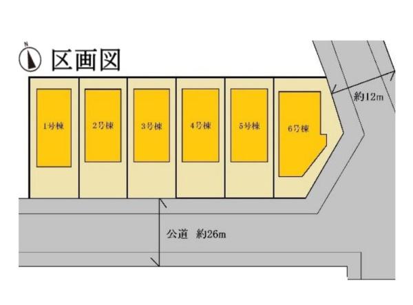川崎市宮前区有馬５丁目の新築一戸建