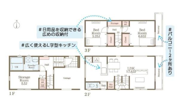 横浜市金沢区釜利谷東１丁目の新築一戸建