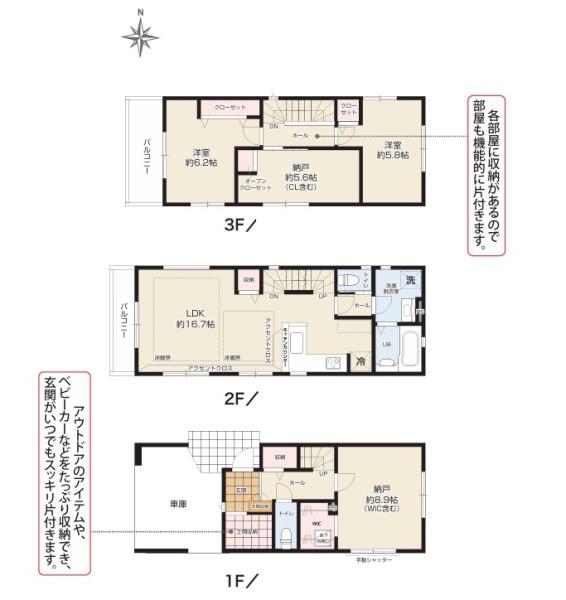 茅ヶ崎市出口町の新築一戸建