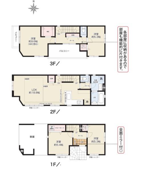 茅ヶ崎市出口町の新築一戸建