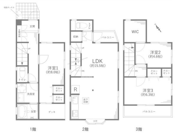 川崎市多摩区中野島４丁目の中古一戸建