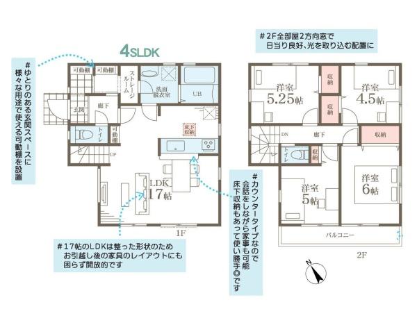 藤沢市辻堂太平台２丁目の新築一戸建