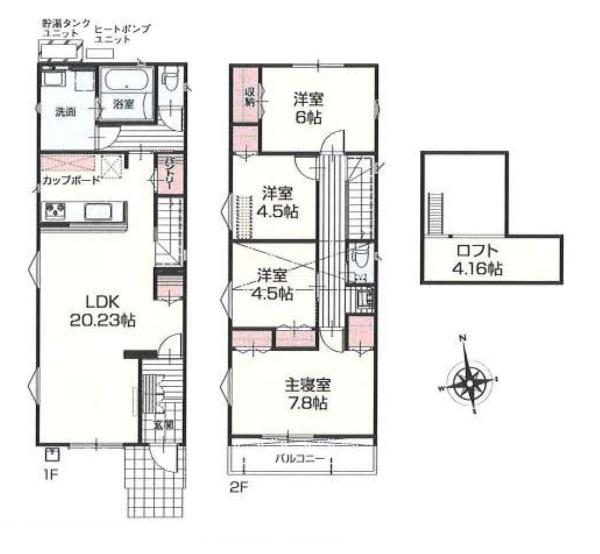 町田市相原町の新築一戸建