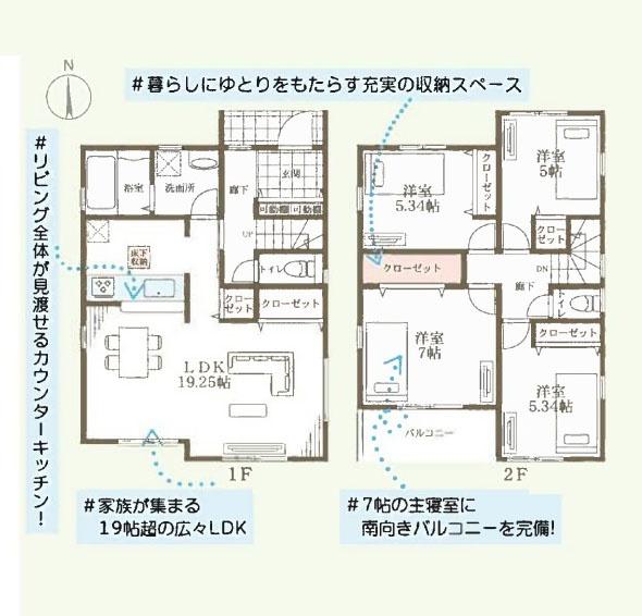 横浜市瀬谷区南瀬谷１丁目の新築一戸建