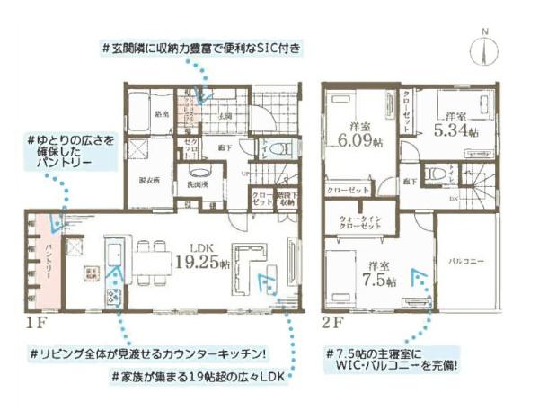 横浜市青葉区奈良２丁目の新築一戸建