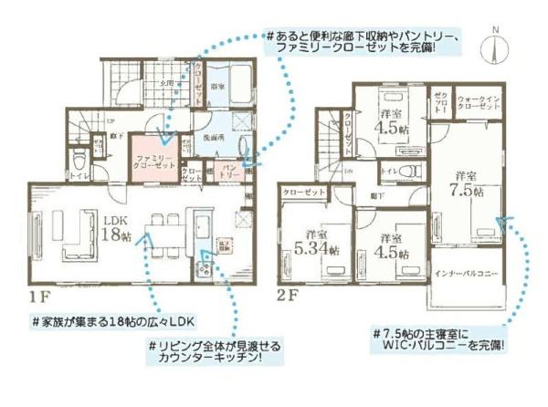 横浜市青葉区奈良２丁目の新築一戸建