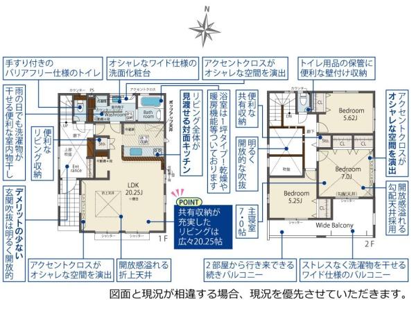 横須賀市浜見台２丁目の新築一戸建