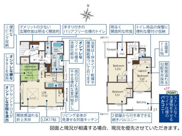 横須賀市浜見台２丁目の新築一戸建