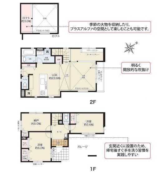 平塚市夕陽ケ丘の新築一戸建