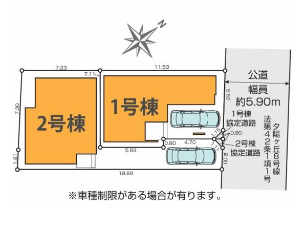 平塚市夕陽ケ丘の新築一戸建
