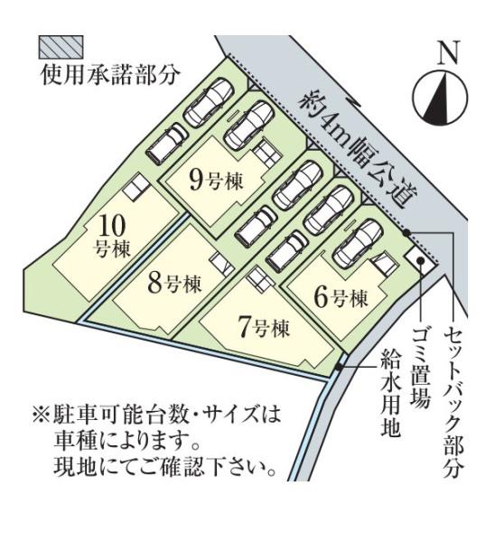川崎市多摩区長尾４丁目の新築一戸建