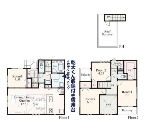 横浜市金沢区富岡東１丁目の新築一戸建