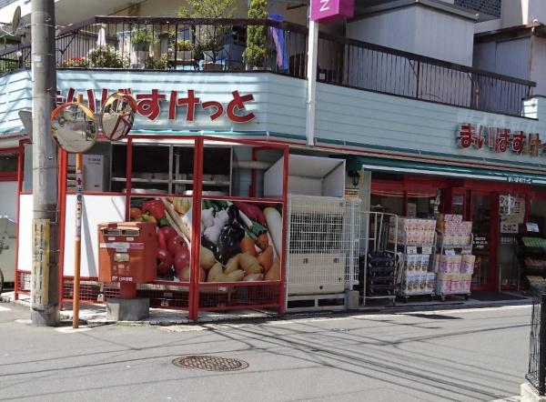 川崎市中原区井田1丁目の新築一戸建(まいばすけっと日吉2丁目店)