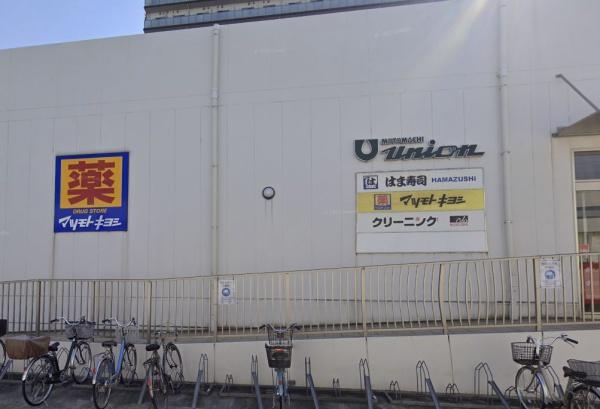 川崎市中原区井田1丁目の新築一戸建(マツモトキヨシ日吉店)
