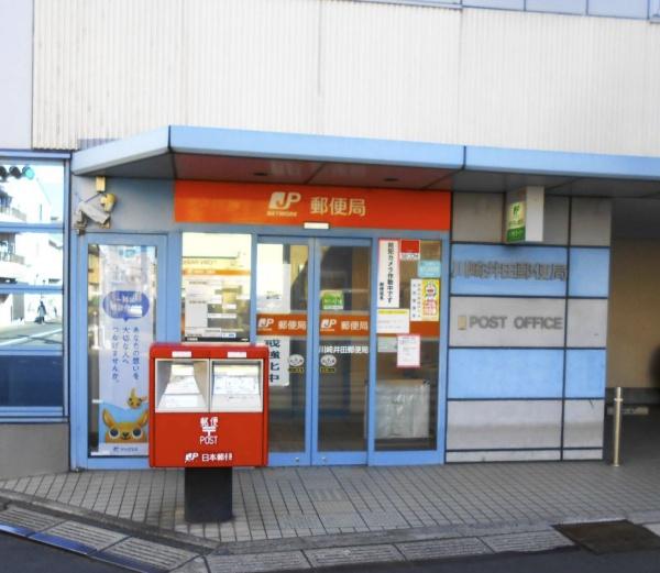 川崎市中原区井田1丁目の新築一戸建(川崎井田郵便局)