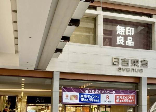 川崎市中原区井田1丁目の新築一戸建(日吉東急アベニュー)