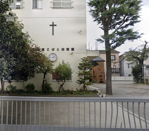 川崎市中原区井田1丁目の新築一戸建(元住吉こばと幼稚園)