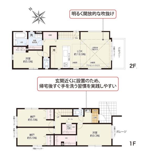 茅ヶ崎市西久保の新築一戸建