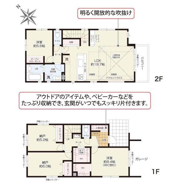 茅ヶ崎市西久保の新築一戸建