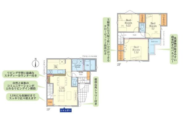 鎌倉市稲村ガ崎２丁目の新築一戸建