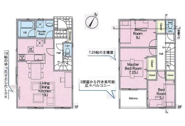 大和市南林間４丁目の新築一戸建