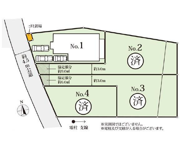 綾瀬市大上８丁目の新築一戸建