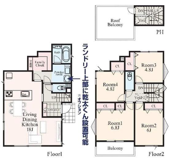 横浜市戸塚区原宿４丁目の新築一戸建