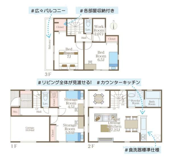 横浜市西区北軽井沢の新築一戸建