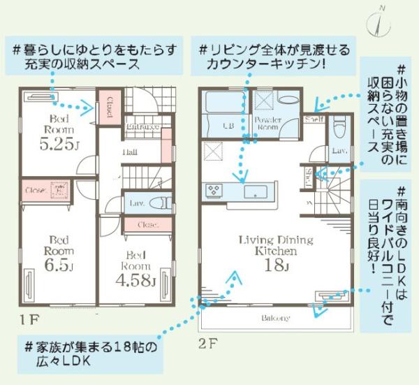 横須賀市池田町６丁目の新築一戸建