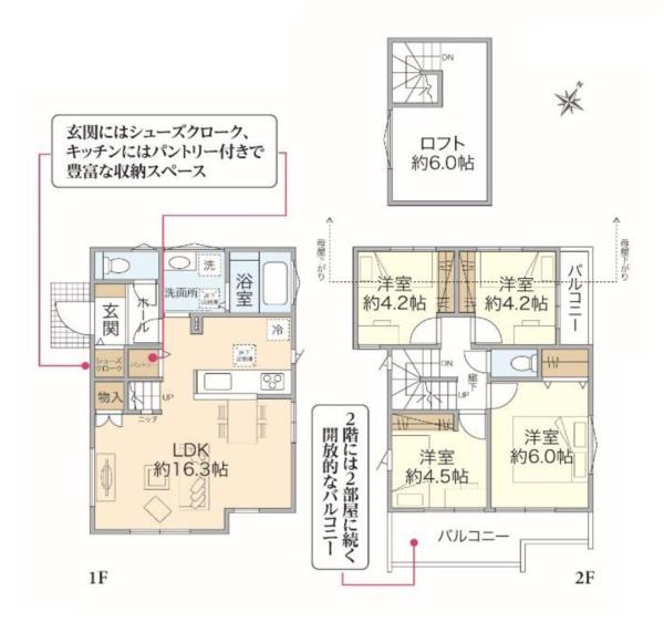 藤沢市鵠沼藤が谷４丁目の新築一戸建