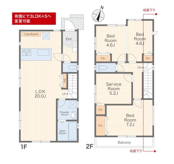 逗子市久木８丁目の新築一戸建