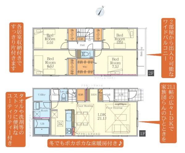 藤沢市天神町３丁目の新築一戸建