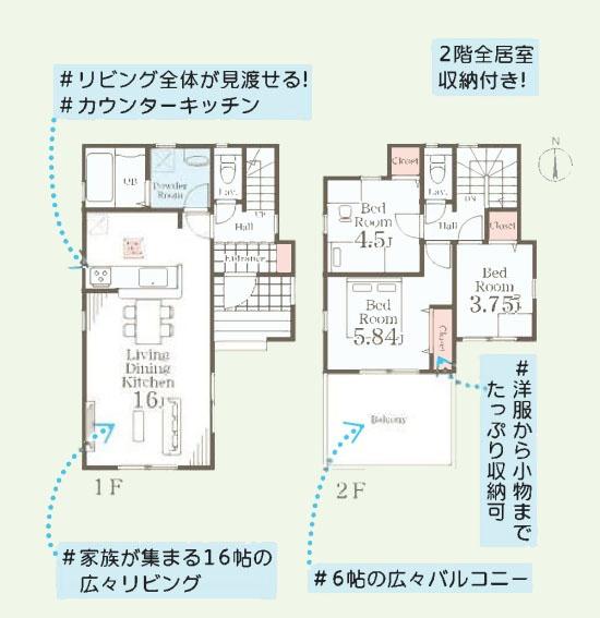 綾瀬市小園南２丁目の新築一戸建
