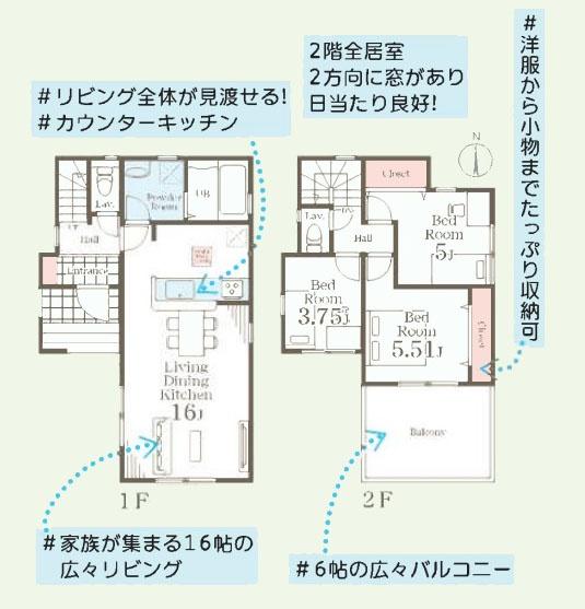 綾瀬市小園南２丁目の新築一戸建