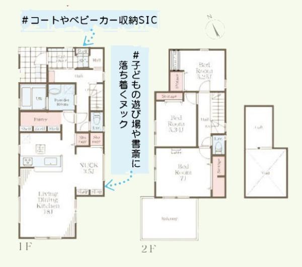 横浜市港南区港南台６丁目の新築一戸建