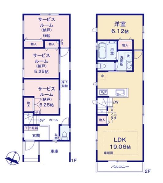 横浜市港北区下田町５丁目の新築一戸建