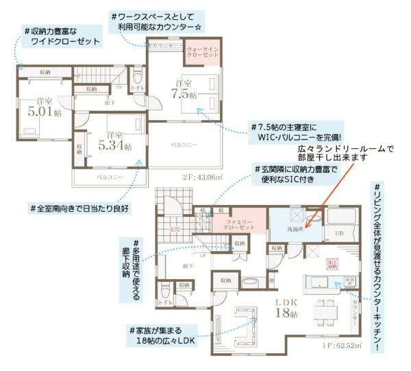 横浜市港南区港南台８丁目の新築一戸建