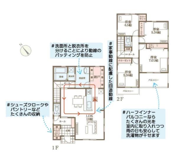 横浜市泉区岡津町の新築一戸建