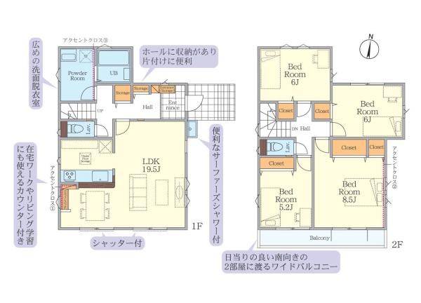 茅ヶ崎市白浜町の新築一戸建