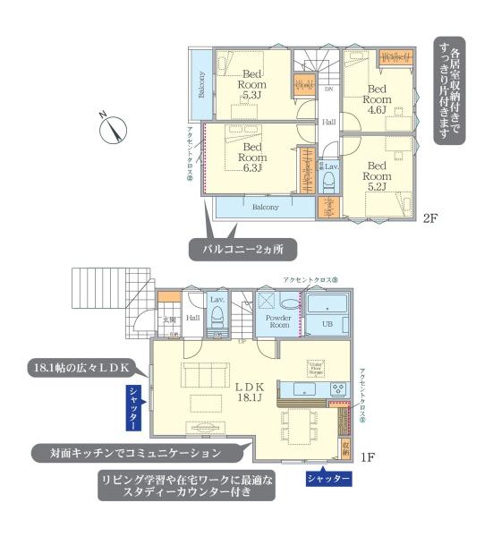 横浜市戸塚区矢部町の新築一戸建
