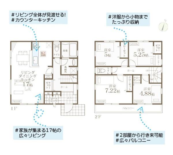 横浜市旭区中希望が丘の新築一戸建