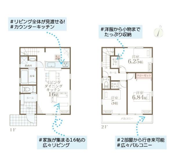 横浜市旭区中希望が丘の新築一戸建