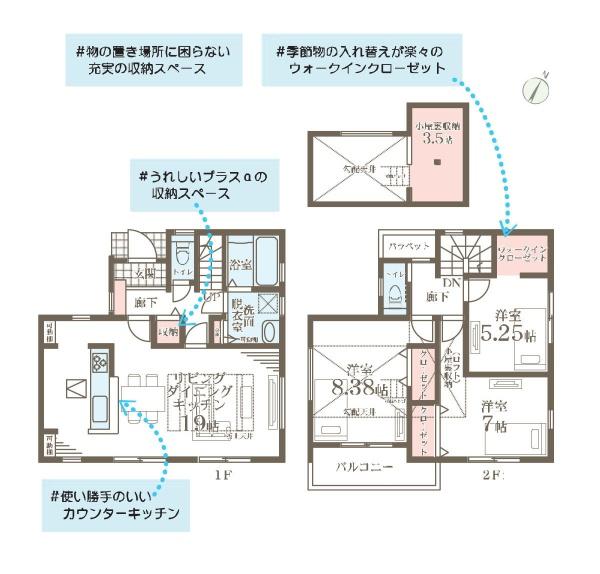 横浜市金沢区柳町の新築一戸建