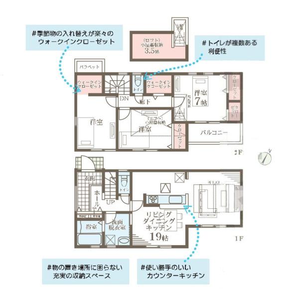 横浜市金沢区柳町の新築一戸建