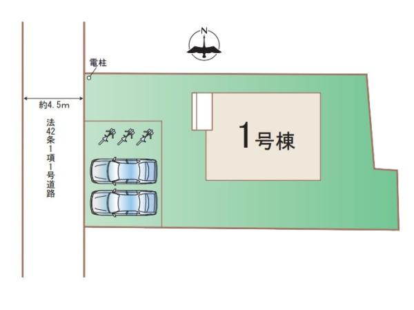 相模原市緑区若葉台７丁目の新築一戸建