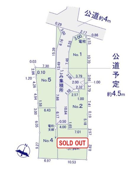 相模原市緑区向原１丁目の新築一戸建