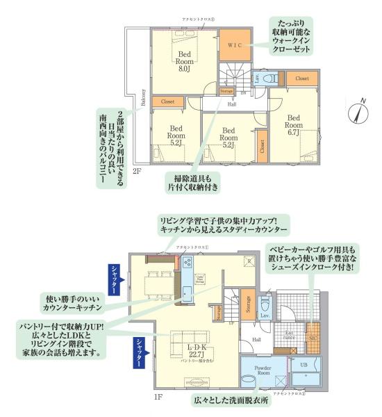 町田市玉川学園５丁目の新築一戸建