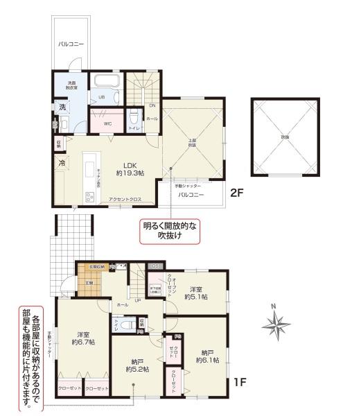 平塚市東真土４丁目の新築一戸建