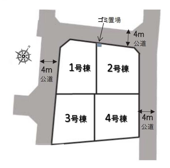 相模原市中央区陽光台４丁目の新築一戸建